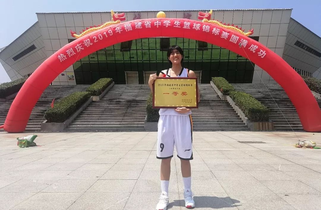 闽清城关中学荣膺全省初中女篮冠军!