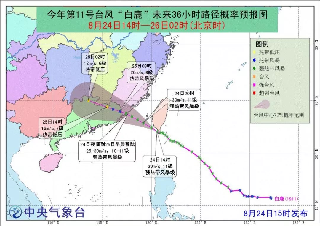 厦门台湾人口_厦门航空台湾空姐(2)