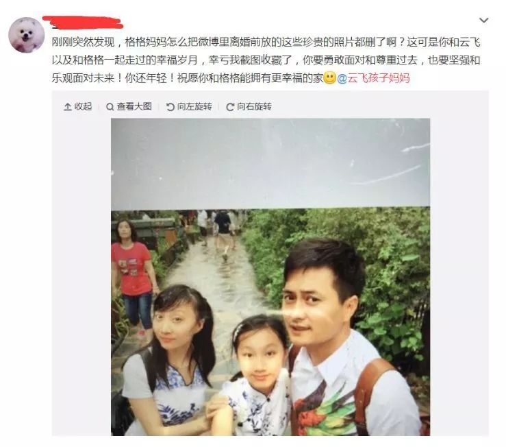 她是云飞前妻,老公星光大道成名后和她离婚,如今独自带女儿