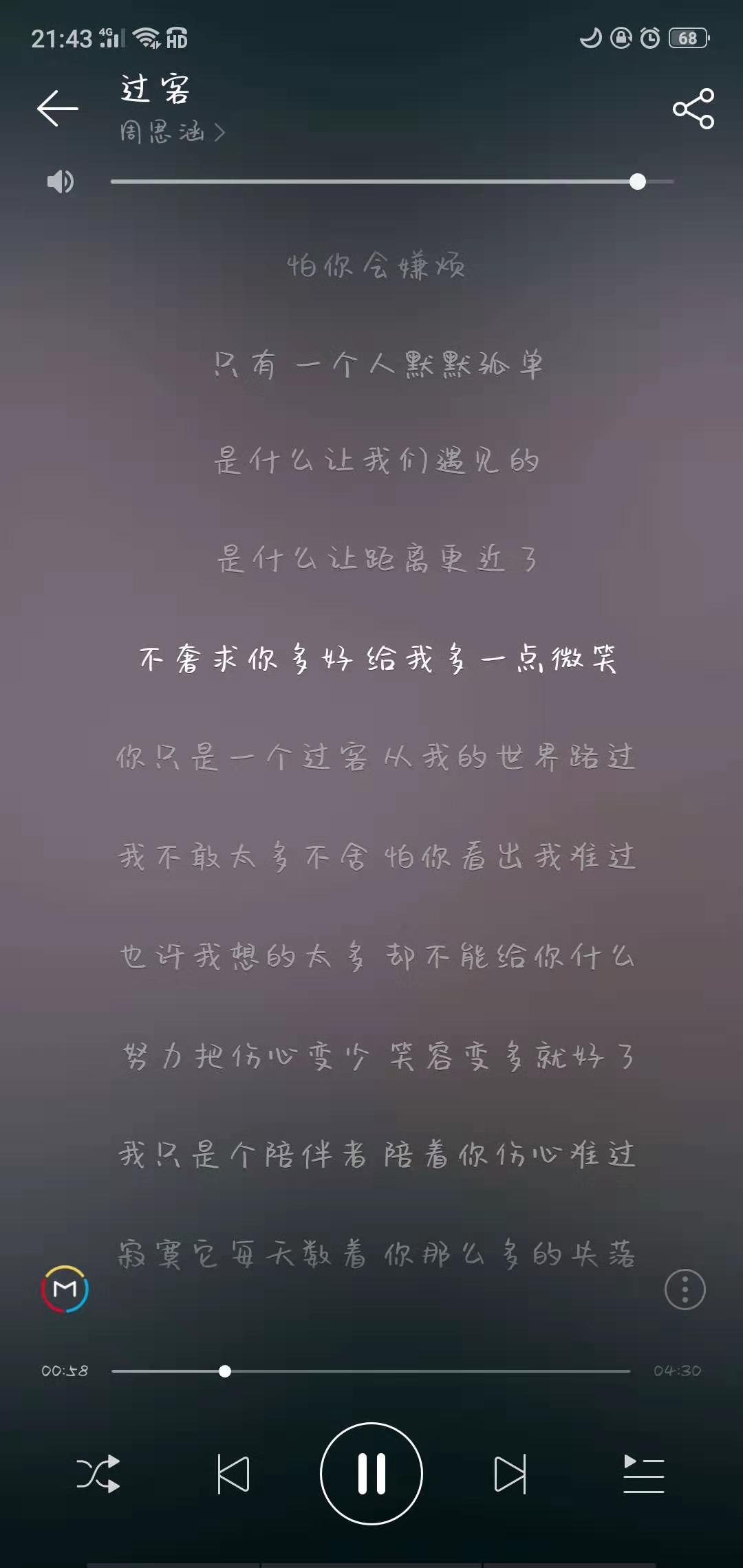 周思涵简谱_周思涵性感照片
