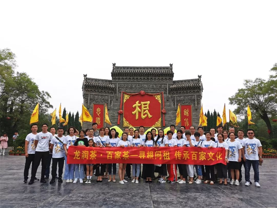 壶瓶套马氏字辈：家族传承的文化瑰宝