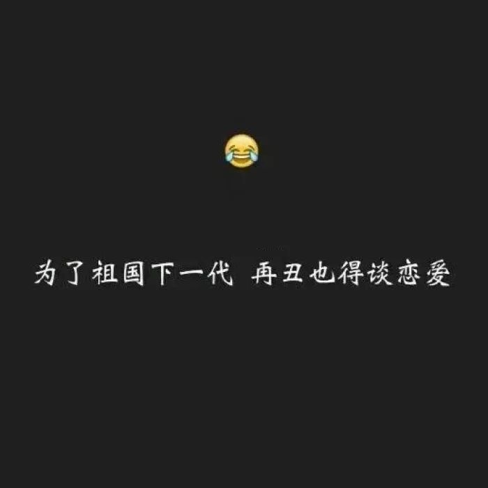 个性朋友圈背景图
