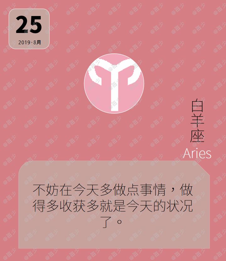 8月25日:不经意间的背叛 www.ikangji.com 8月25日:不经意间的背叛 ikangji.com