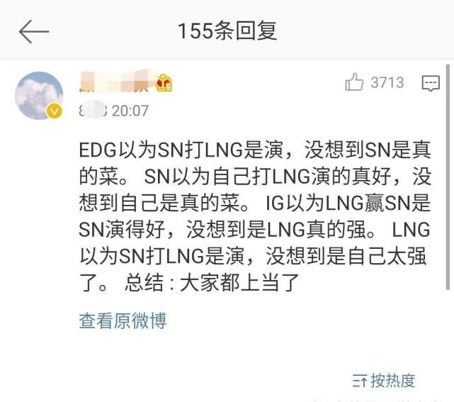 证明自己很强 213341d7d1554a7cad6774226cc12432.jpeg