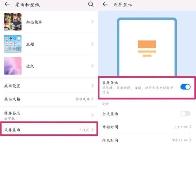 华为怎么分屏看网课 21b187f7ea354cd09919ead45421306c.jpeg