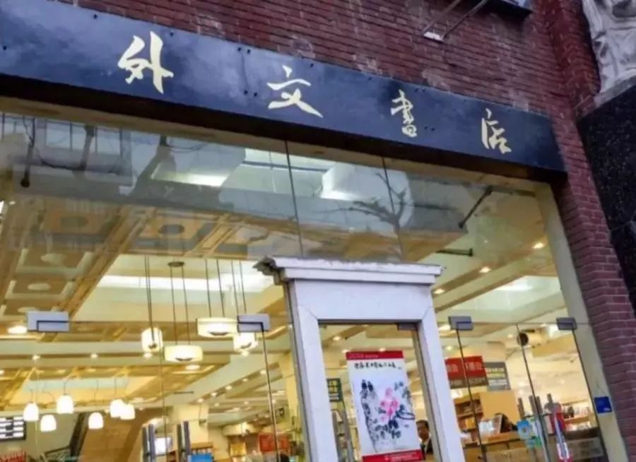 在松坂书屋,常抢购十几岁的高中生大排长龙看到或是自提预定的高中杂志李家山录取分数线湟中图片