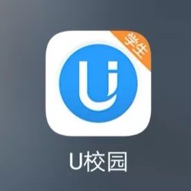 u校园03你值得拥有重要程度可想而知课程教师答疑,讨