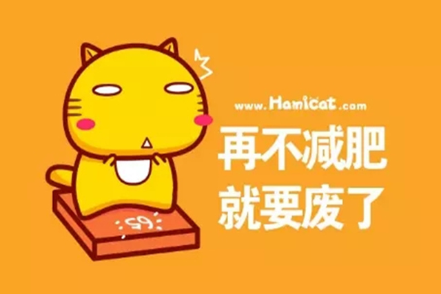 怎么样才可以瘦得更快 263c0bf765ef4c5db2de091f49c58e43.jpeg