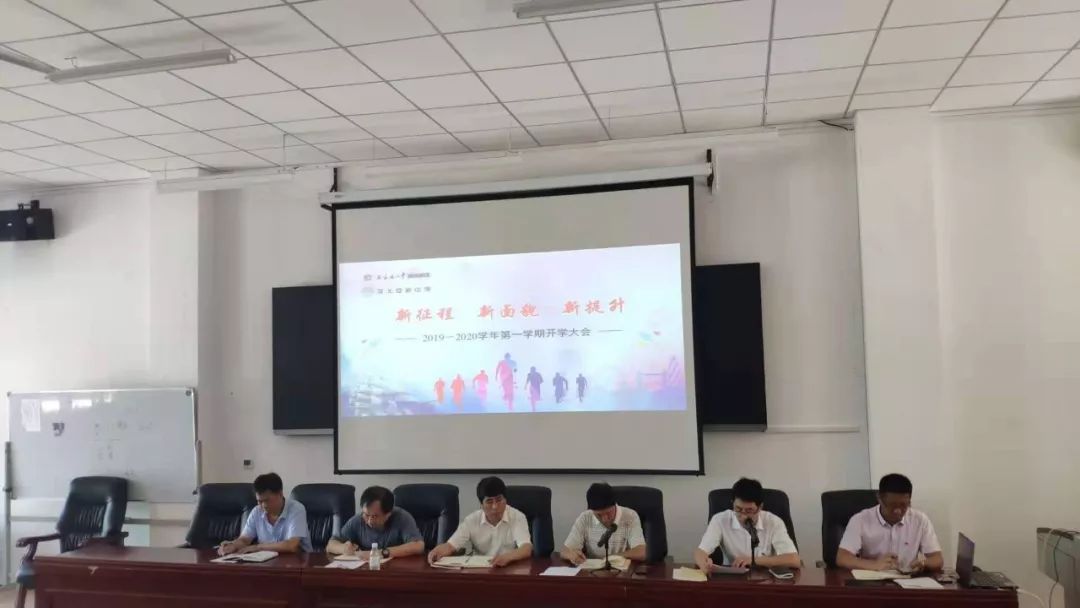 石家庄二中雄安校区61河北安新中学召开20192020学年第一学期开学