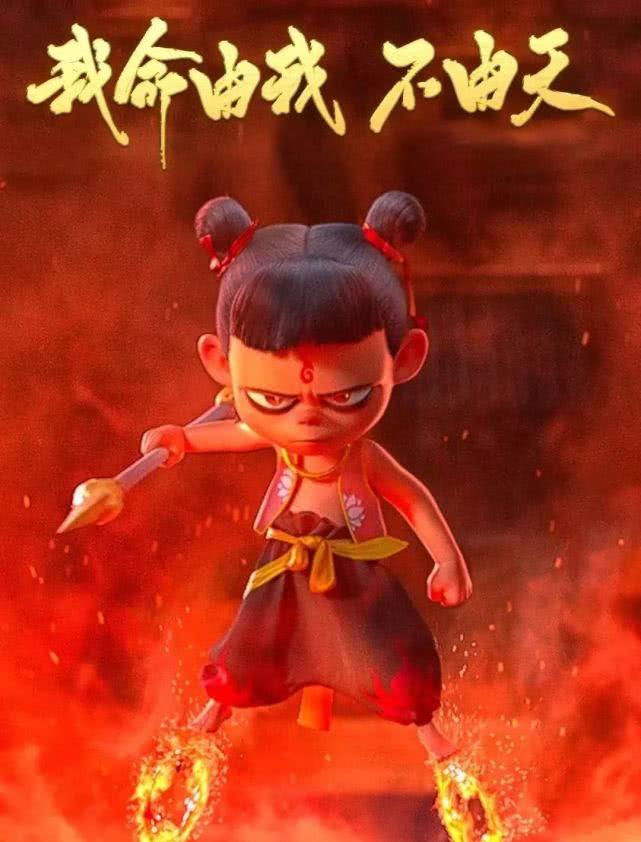 《哪吒》被指涉嫌抄袭,网友甩出这些电影海报怒怼:可拉倒吧!