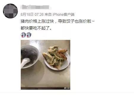 东莞人吃不起猪肉只能买鸡对不起今天的鸡卖完了