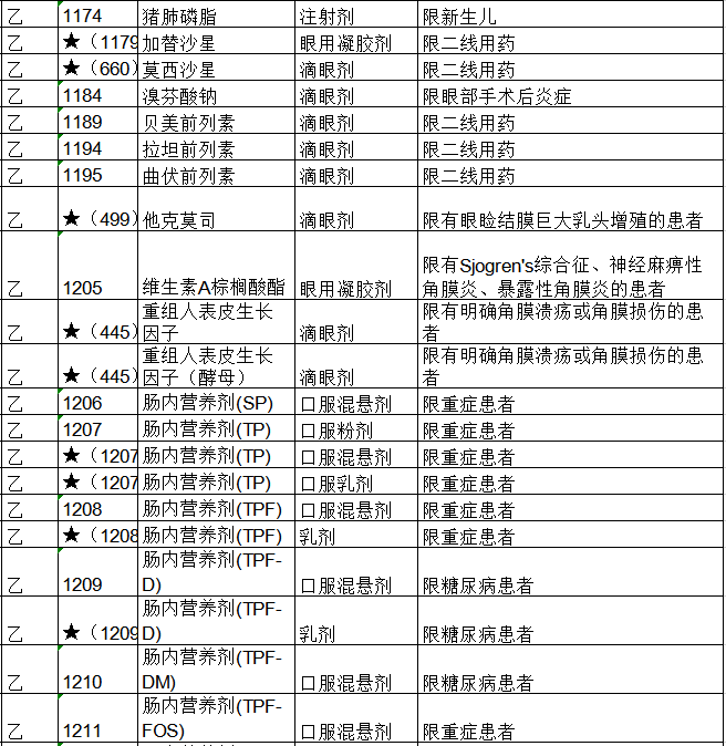 2bf9eb8394ac47e89a6d33ef24ce3623.png