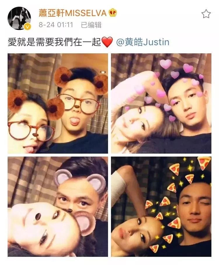 没有人能活成我羡慕的模样,除了萧亚轩! www.ikangji.com 没有人能活成我羡慕的模样,除了萧亚轩! ikangji.com