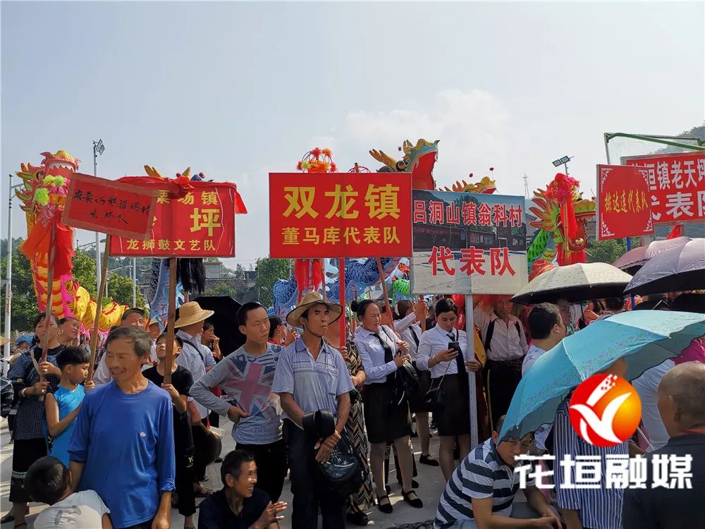 今天上午,2019年魅力排料赶秋节活动在花垣县双龙镇排料村热闹举行