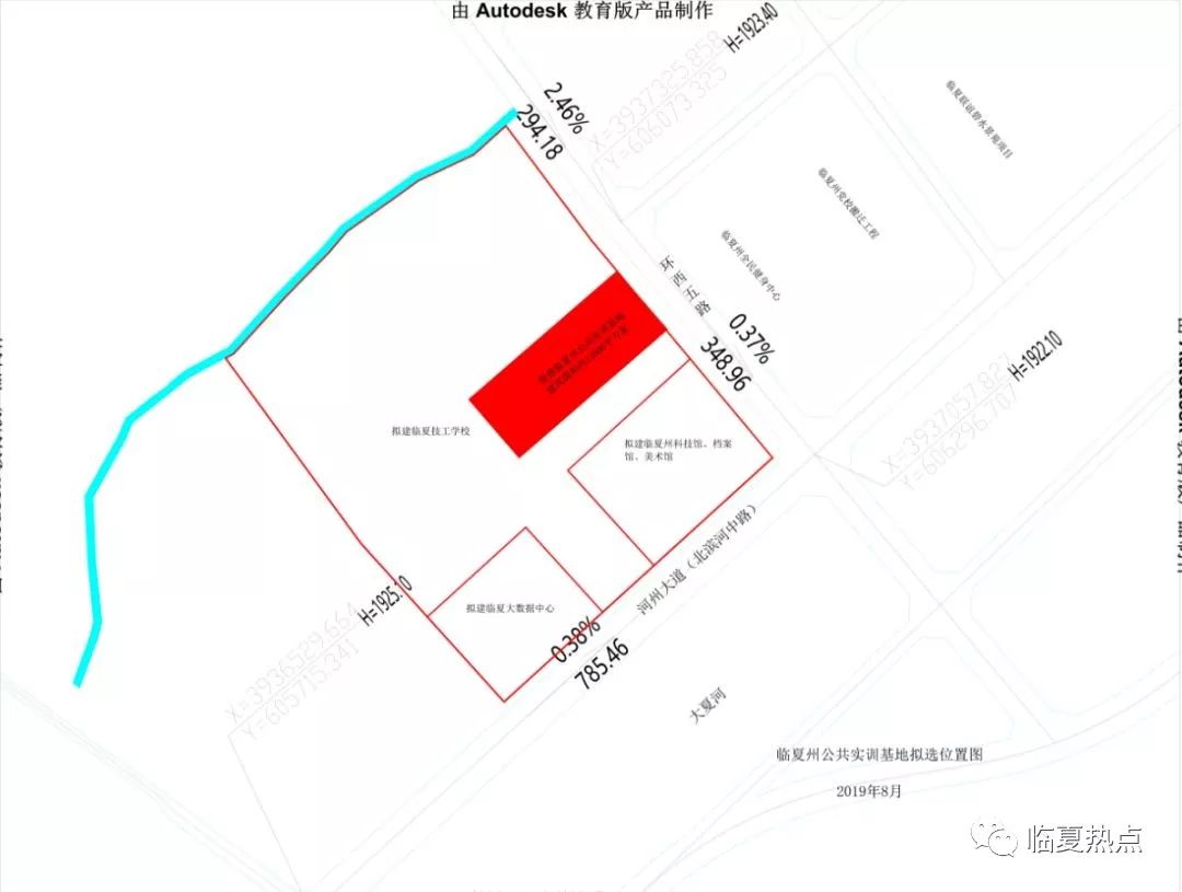 临夏州公共实训建设项目规划选址批前公示
