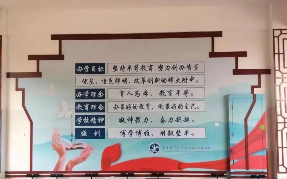 华中师范大学招聘_2017年华中师范大学诚聘海内外优秀人才启事(4)