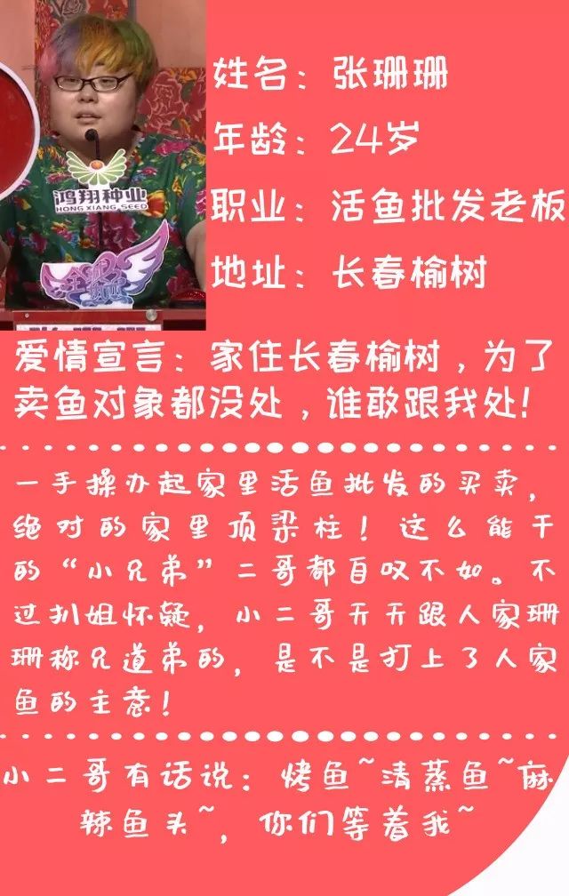 全城热恋丨小二哥你回来之后到底都干了啥