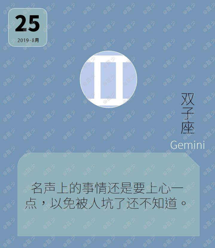 8月25日:不经意间的背叛 www.ikangji.com 8月25日:不经意间的背叛 ikangji.com