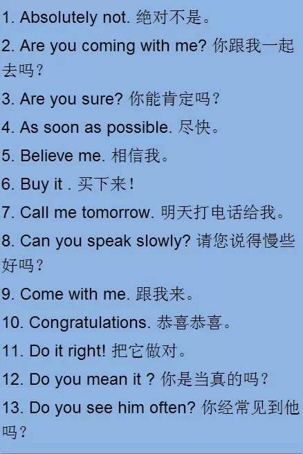 不必再躲简谱_儿歌简谱(2)