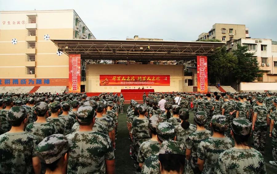 三台县潼川镇武装部部长翟丁,军训总教官彭振荣,三台中学党委书记校长