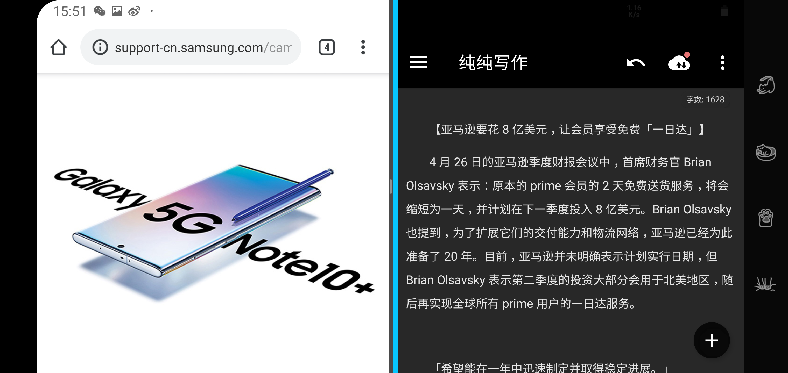 文章配图