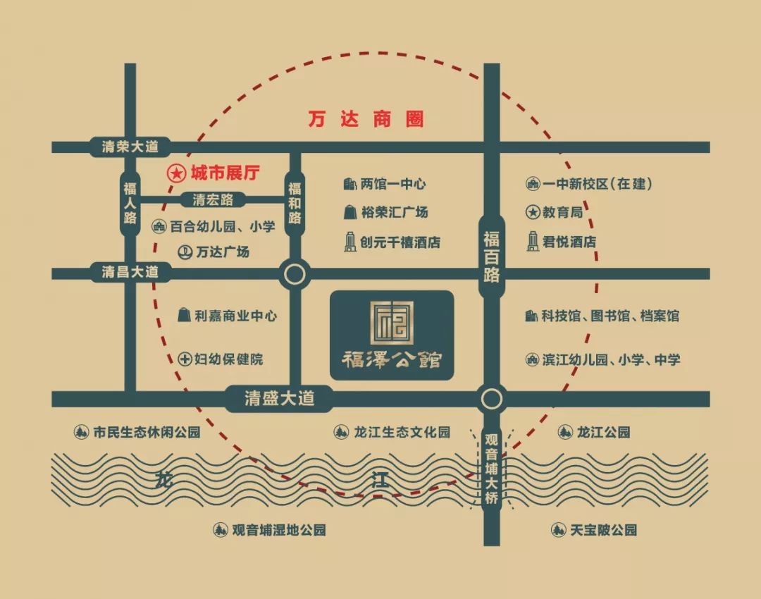 【福泽公馆】城市展厅盛启融城,恭迎御鉴!