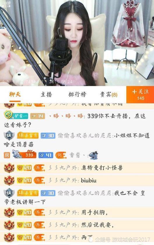 斗鱼主播339被封后仍不消停人设崩塌 水友:公开道歉像个笑话