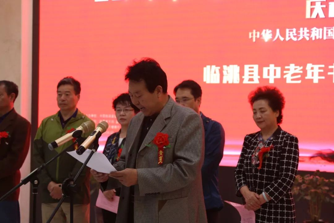 代谱写新篇章庆祝建国70周年临洮县中老年书