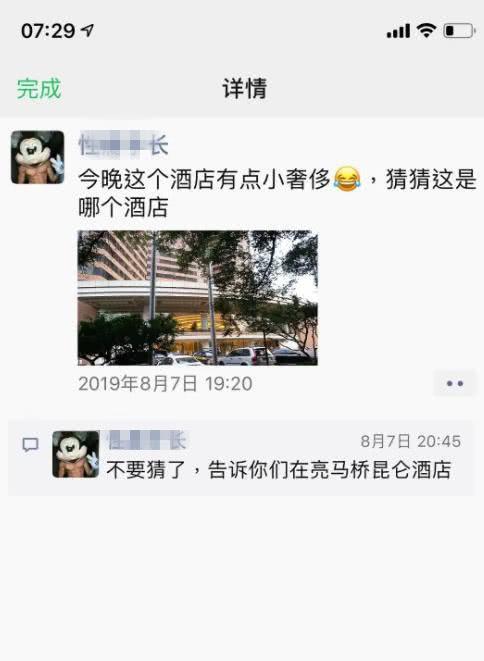 王喆不雅视频事件始末 王喆现身公证处澄清视频八颗痣