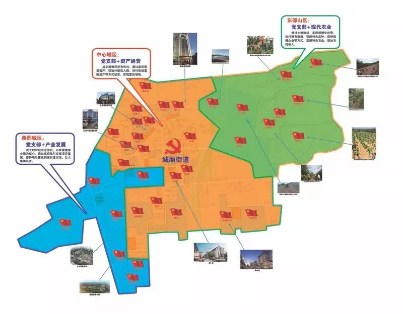 【烟台日报】莱阳市水沐果蔬合作社迎来大丰收 一棚一季能卖4万元