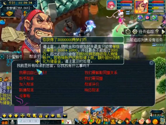 4404d65975694bad9efeb812b0c02a2f.png