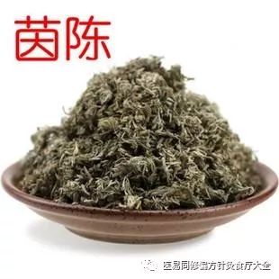 滋阴补肾茶正品 4519492f99744a8d9cfad3a56f6208eb.jpeg