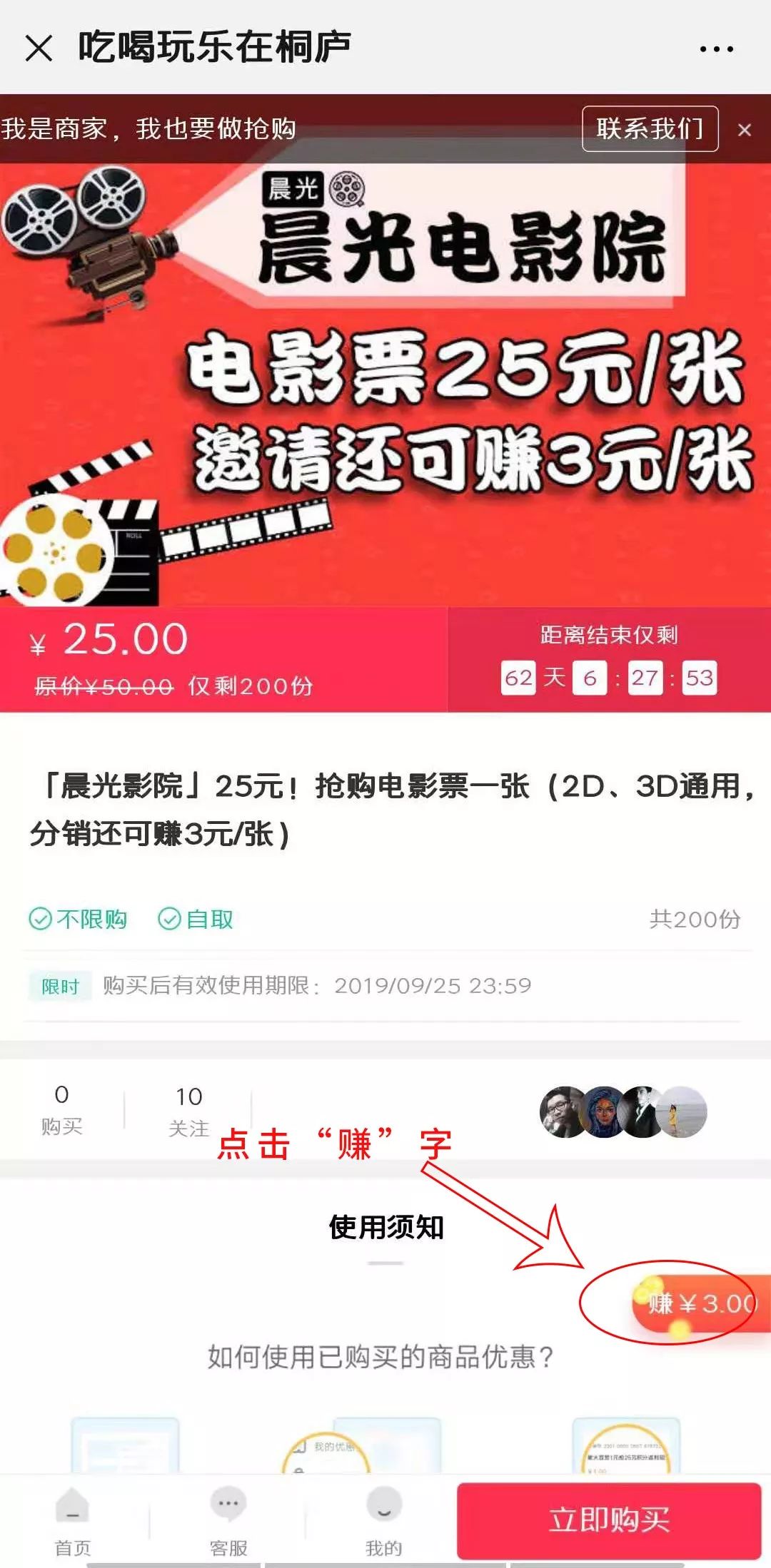 速度与激情特别行动看点电影票 451bb223414d4fe996db270c51dba62b.jpeg