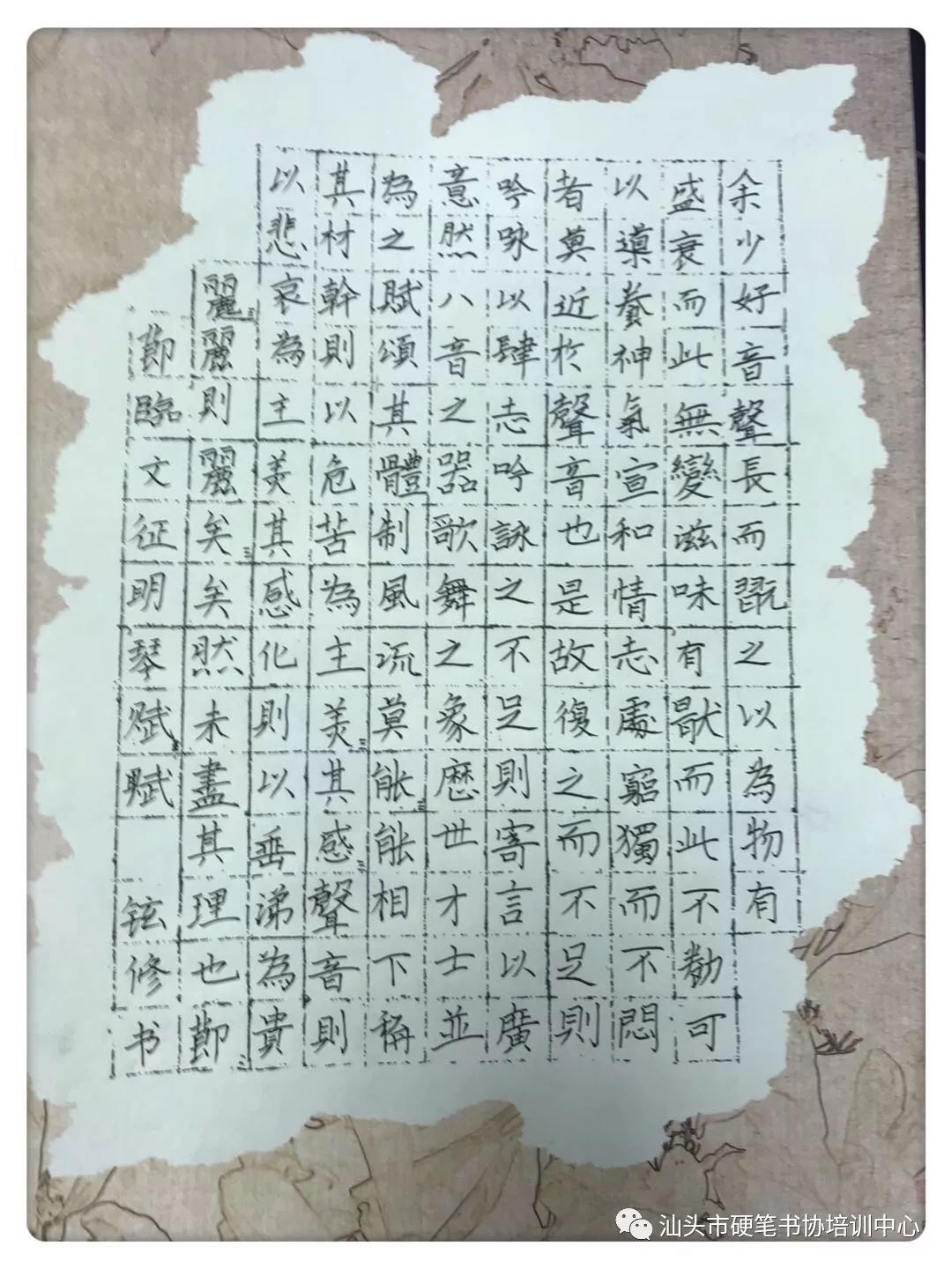 书法教学计划 485ecf7be80e40e388bfa225ccf7f899.jpeg