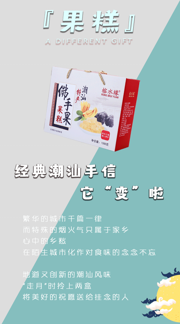 600_1080 竖版 竖屏