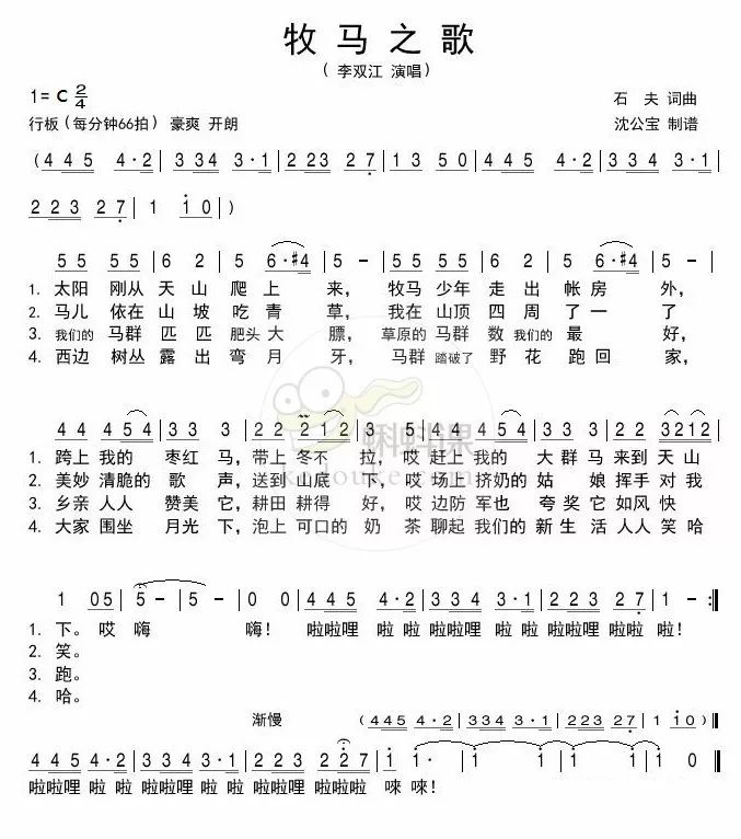 王哥视唱简谱_视唱简谱