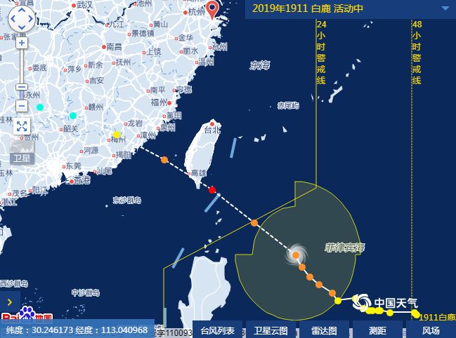 14号台风会影响台州吗 53b5870d4bc147d58cf8b5b81738a7ab.jpeg