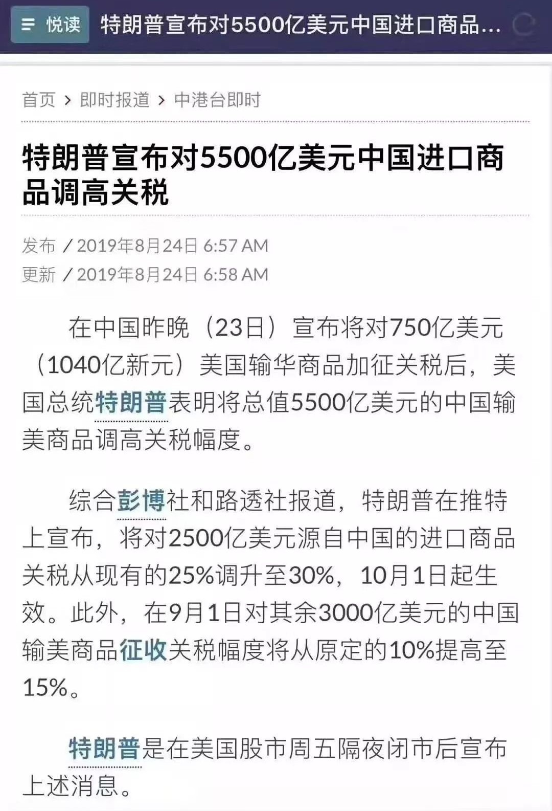 九游会老哥俱乐部沪麒麟：重磅！新妖王问世将比九鼎新材还要牛！(图2)