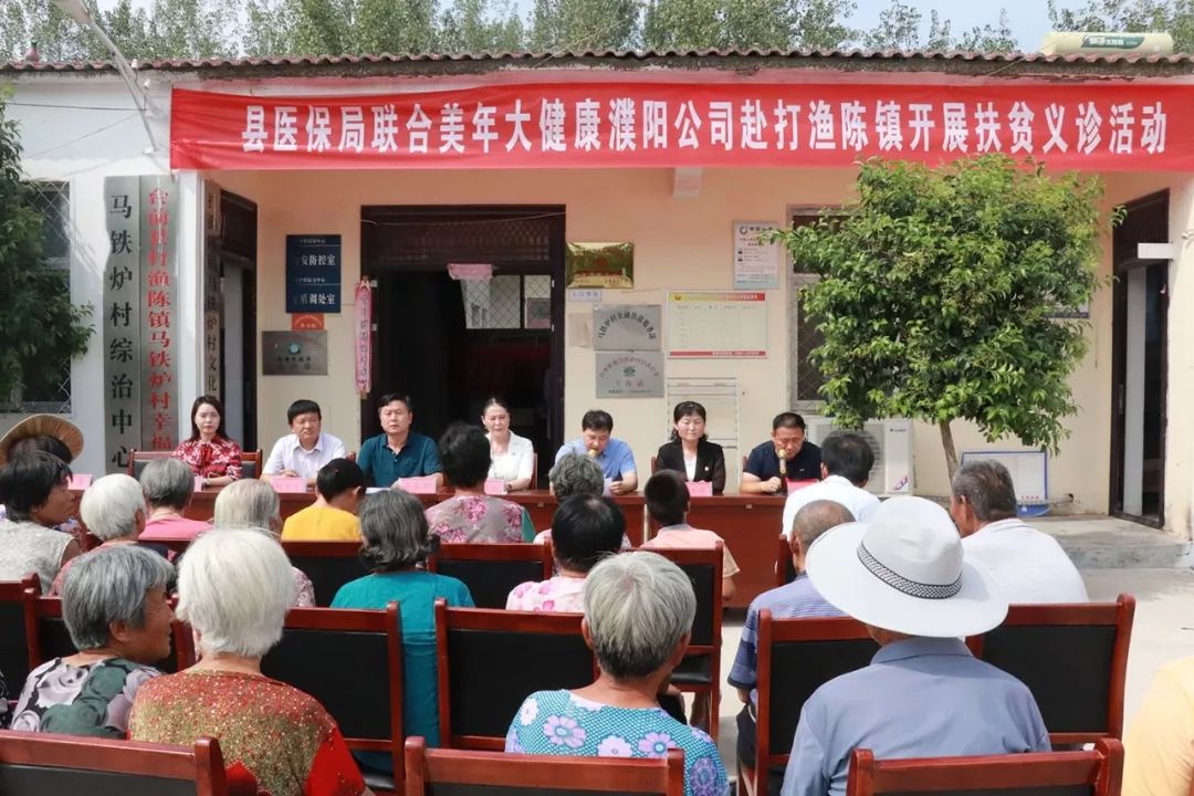 濮阳这两个村有福了!涉及这么多老人