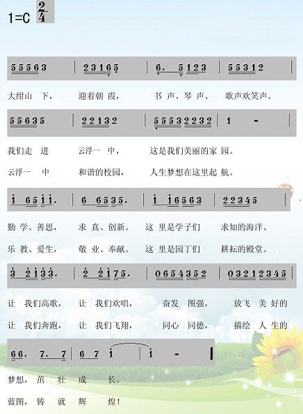 云浮都成常住人口_云浮都种有什么花(2)