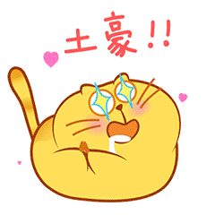 吃货们无法抗拒的万味榜打榜最后七天啦快去选出自己的心头所爱