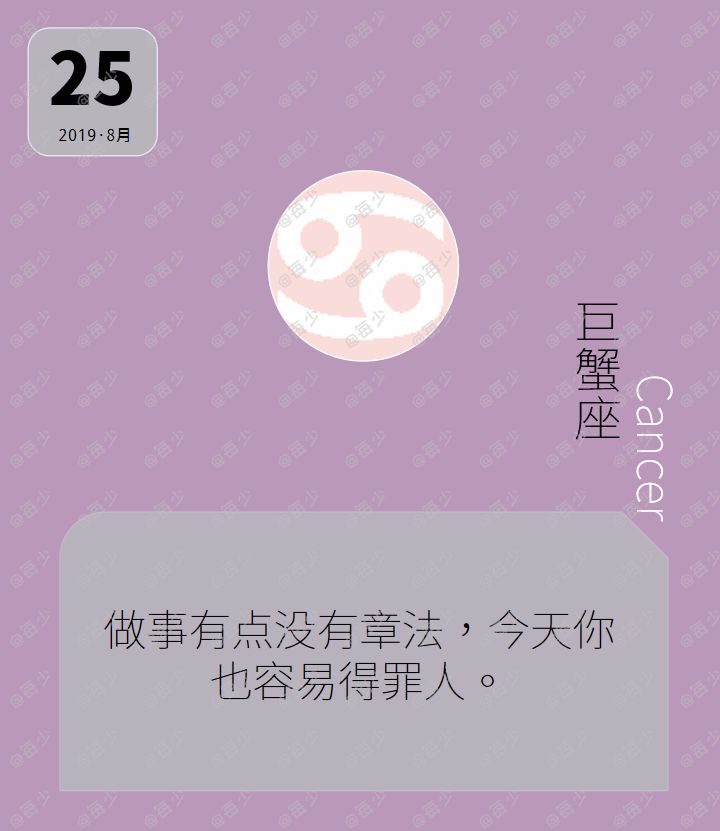 8月25日:不经意间的背叛 www.ikangji.com 8月25日:不经意间的背叛 ikangji.com