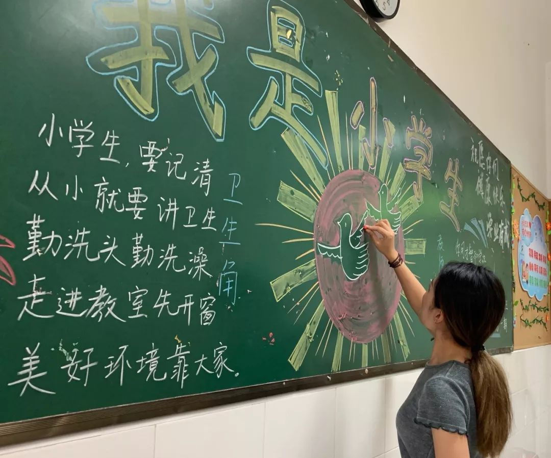 聚焦幼小衔接,助力快乐起航 ——上海世外教育附属宝山中环实验小学