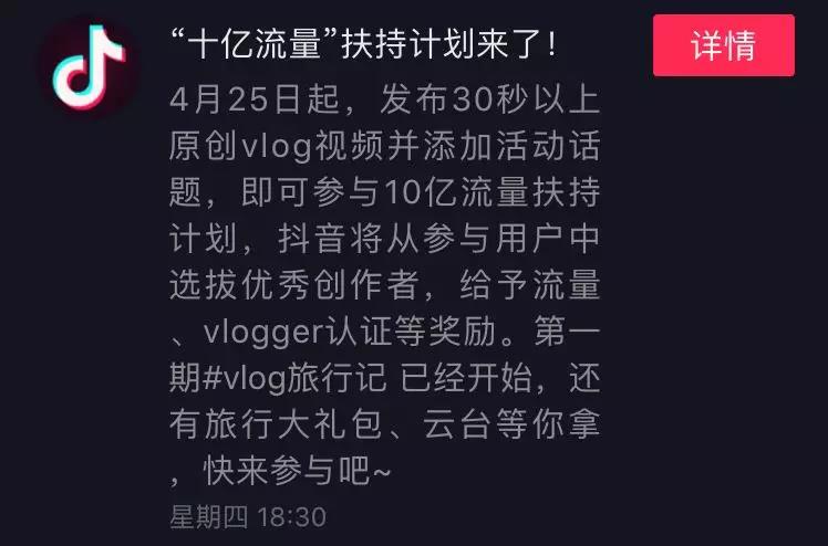 vlog是什么?