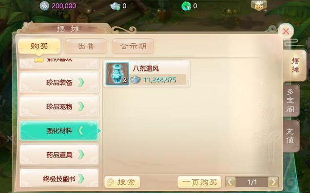 5f49f8accbd046da830b83bae1a920f6.png