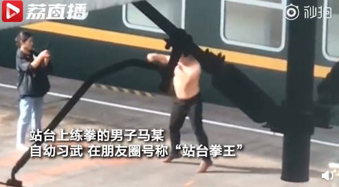 飞檐走壁的视频是真的吗 5f871a8529ea47309f4cedaa7e72d7e0.png