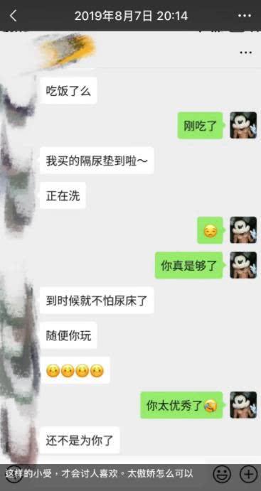 王喆不雅视频事件始末 王喆现身公证处澄清视频八颗痣