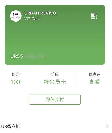 买了一个新卡有以前微信