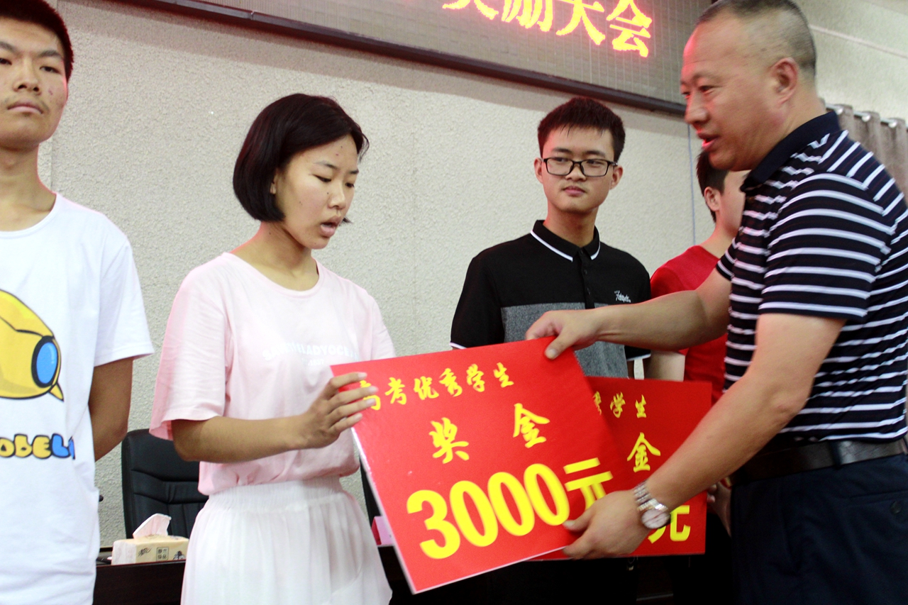 江西兴国高兴捐资助学会举行2019年度高考优秀学子奖励大会