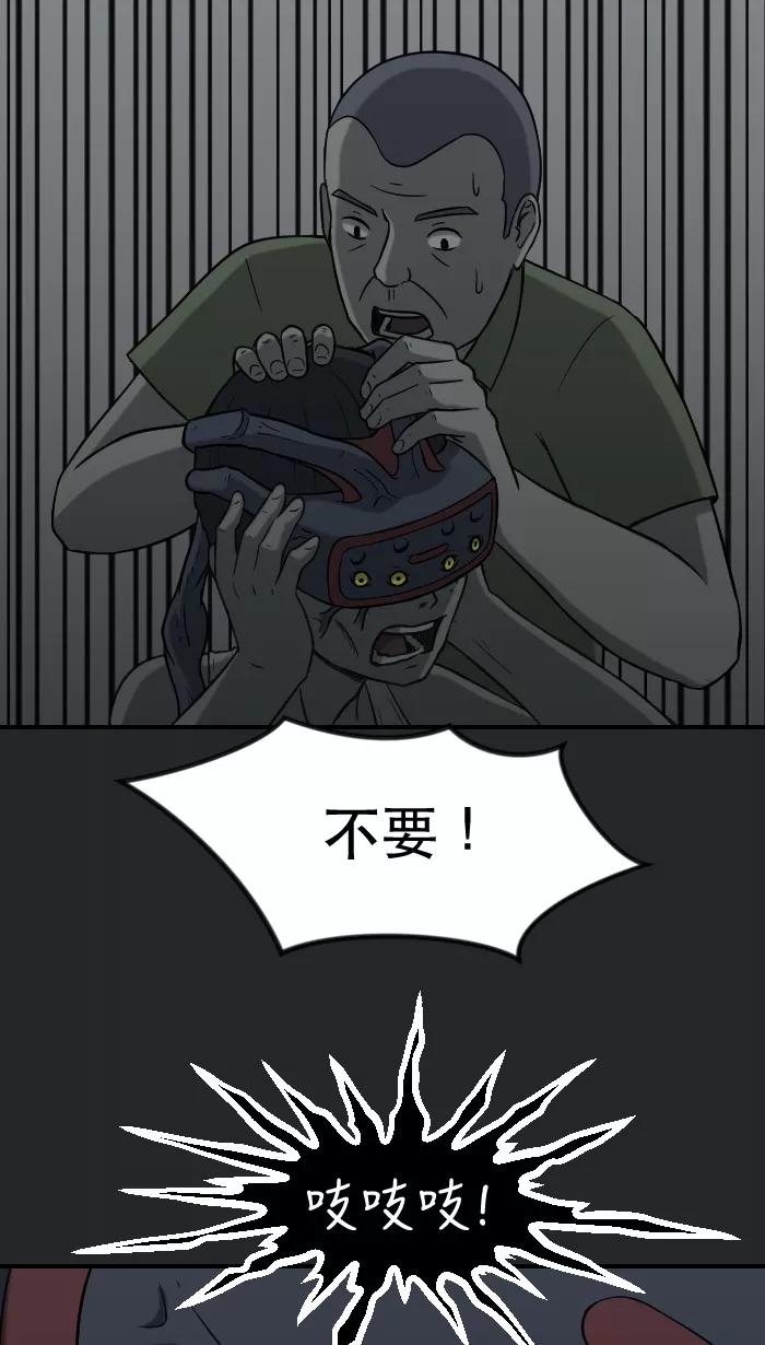 【午夜漫画】爱上游戏角色的宅男